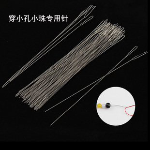 超细麻花针串珠穿珠针穿珍珠手链项链小孔珠子专用针手工diy工具