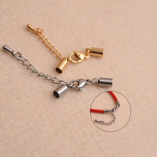 不锈钢龙虾扣延长链吊桶手链项链扣头连接米兰绳牛皮绳蜡绳金属扣