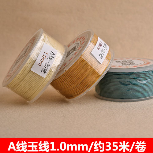 A线1.0mm加密哑光珠宝玉线文玩线