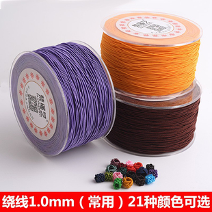 1mm中国结线材免手工编长绕线短绕线菠萝结无弹力包芯线成品绕线