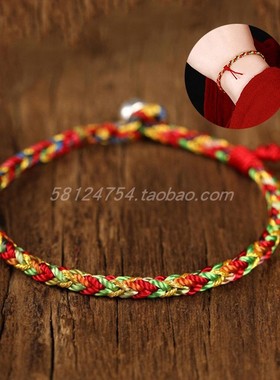 diy编织儿童礼物端午节五彩绳