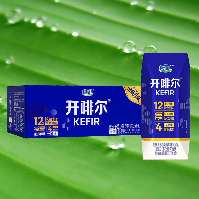 6月特惠君乐宝开啡尔常温酸奶原味24盒整箱炒酸奶水果捞常用