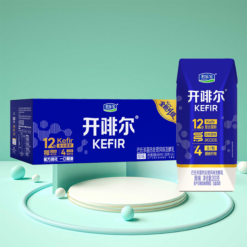 君乐宝生牛乳发酵常温酸奶