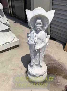 天然汉白玉石雕观音菩萨  三面四面观音 地藏王 释迦牟尼寺庙佛像