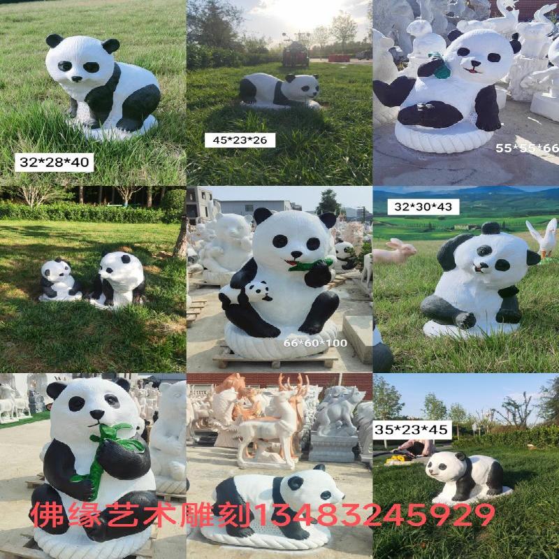 小动物汉白玉石雕整石雕刻松鼠 熊猫 鸭子 鸽子 景区草坪摆件定制