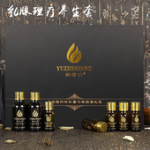 推背按摩刮痧精油全身通经络卵巢乳腺保养药油套盒正品 美容院