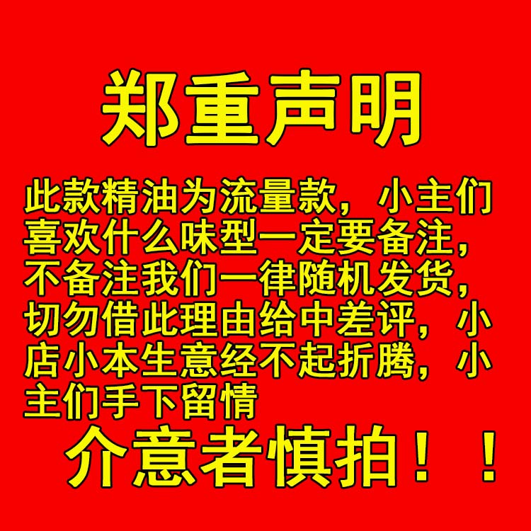 美容院精油身体玫瑰按摩精油大瓶刮痧精油通经络 全身姜油