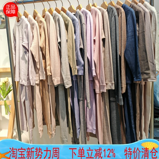 粒粒仔儿童内衣2025秋冬男女童青少年320克蜂巢蚕丝打底秋衣裤 套