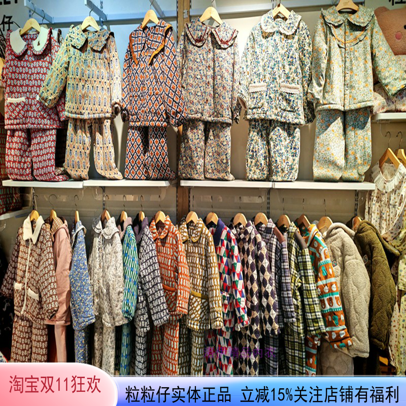 粒粒仔儿童家居服特价秋冬款500克夹棉男女童亲子起居加厚睡衣套