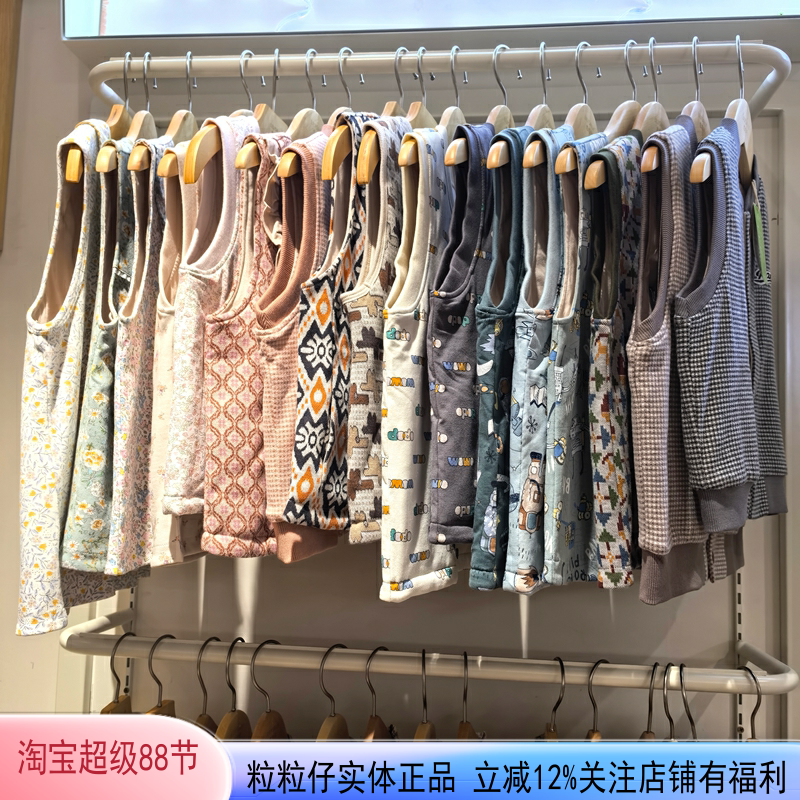 粒粒仔背心2025秋冬男女儿童毛绒双层三层加厚马甲夹棉保暖坎肩