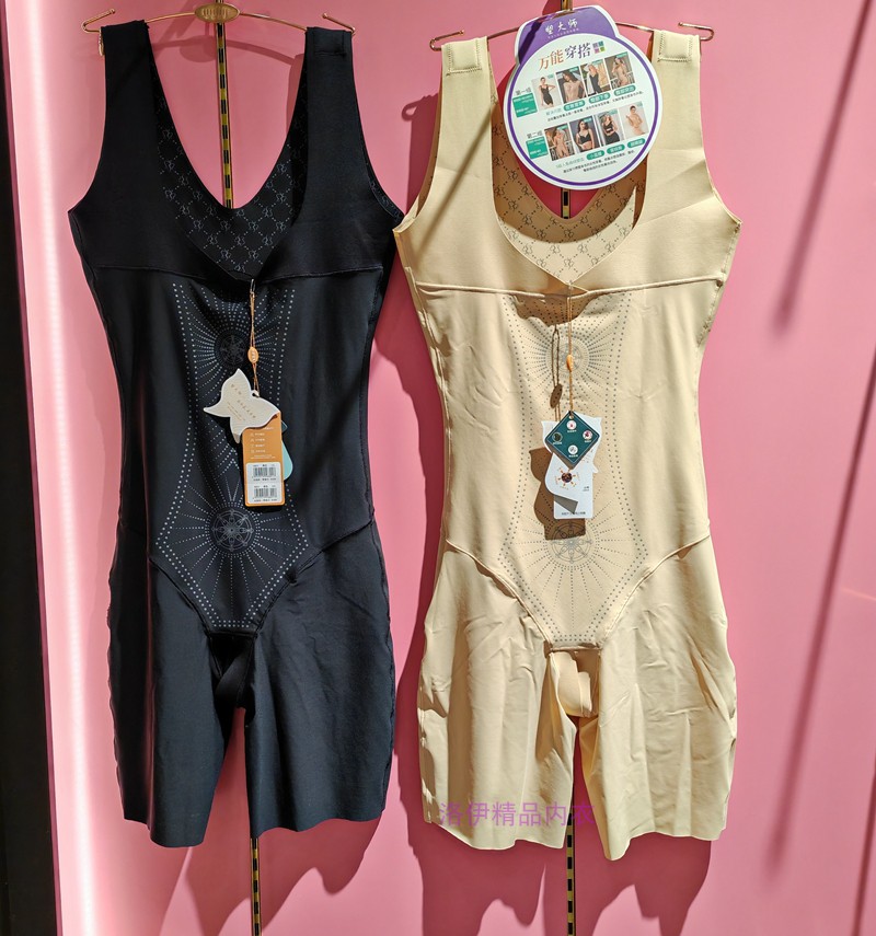 塑大师纤纤宠儿女连体衣咖啡因开裆连体塑身衣美体塑形紧身衣8801