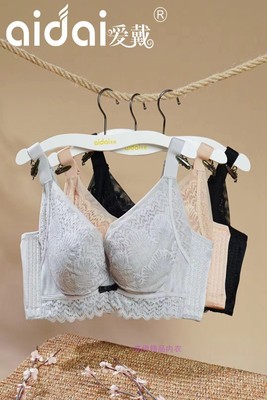 爱戴软钢圈聚拢中薄杯文胸罩新款