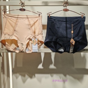 塑大师暖宫裤1573中腰舒适无痕透气收腹提臀柔软亲肤女士平角短裤