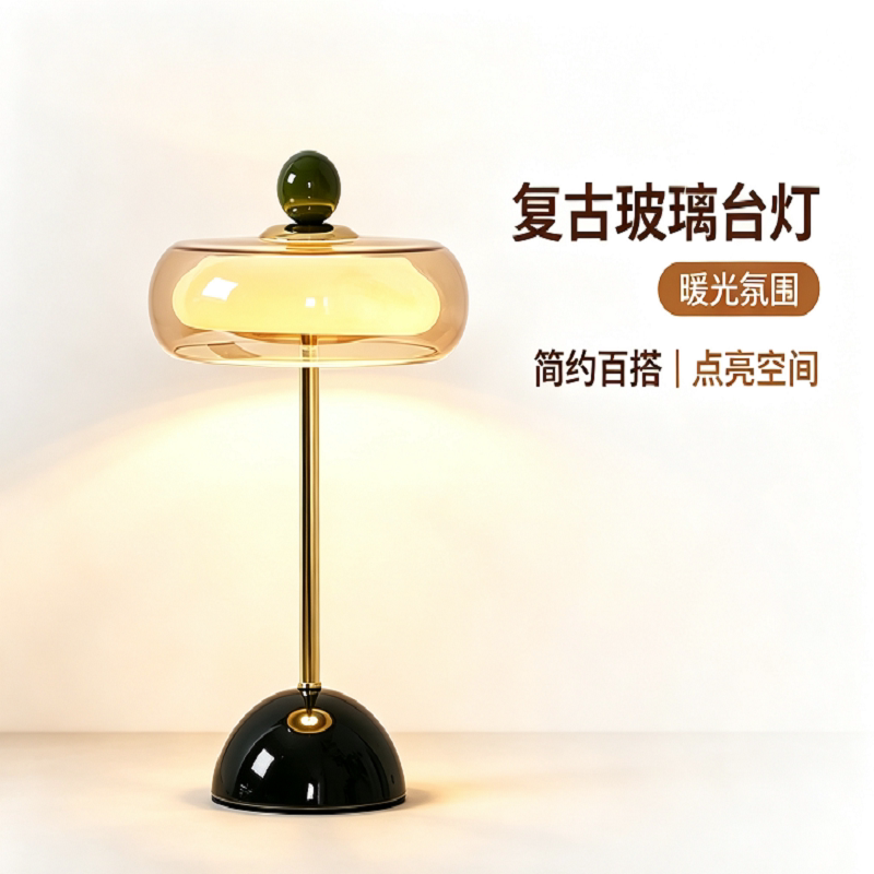 复古玻璃台灯简约现代卧室床头灯暖光氛围灯具装饰台灯简约百搭