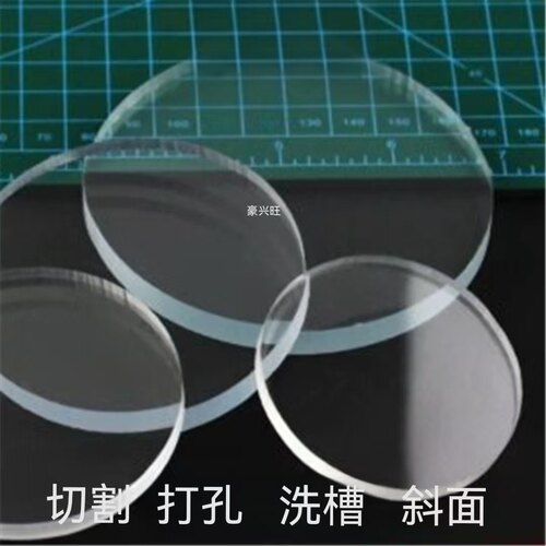 3mm5mm透明板亚克力板有机玻璃板