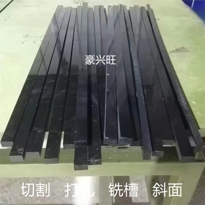 黑色耐磨尼龙条 pa66尼龙长条 POM板条 赛钢板块 硬塑料方条 加工