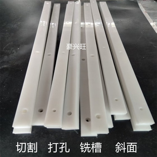 高分子聚乙烯板条pe条耐磨pa66尼龙条硬质pom条pp塑料条垫条托条