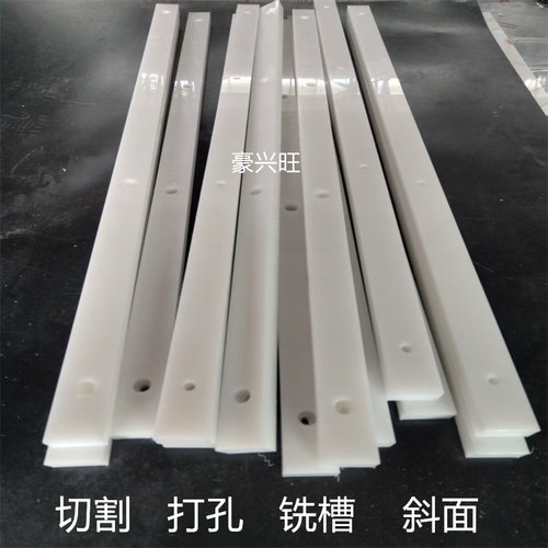 高分子聚乙烯板条pe条耐磨pa66尼龙条硬质pom条pp塑料条垫条托条