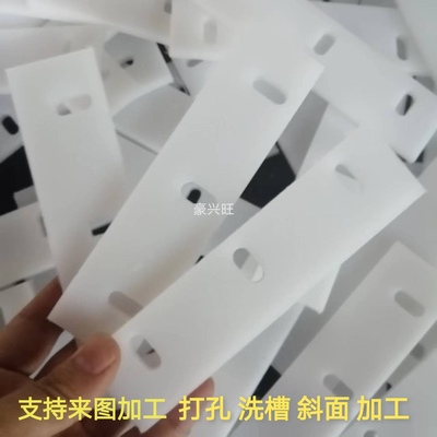 白色耐磨PA66尼龙板长条 POM方条赛钢板块聚乙烯板棒硬塑料条加工