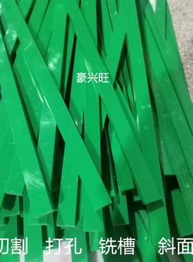 耐磨绿色尼龙条 尼龙方块 方条方形棒5mm8mm10mm12mm15mm20mm加工