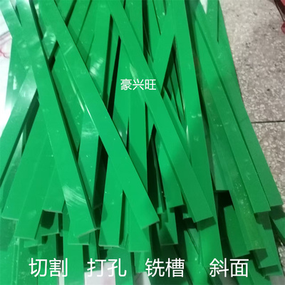 耐磨绿色尼龙条 尼龙方块 方条方形棒5mm8mm10mm12mm15mm20mm加工
