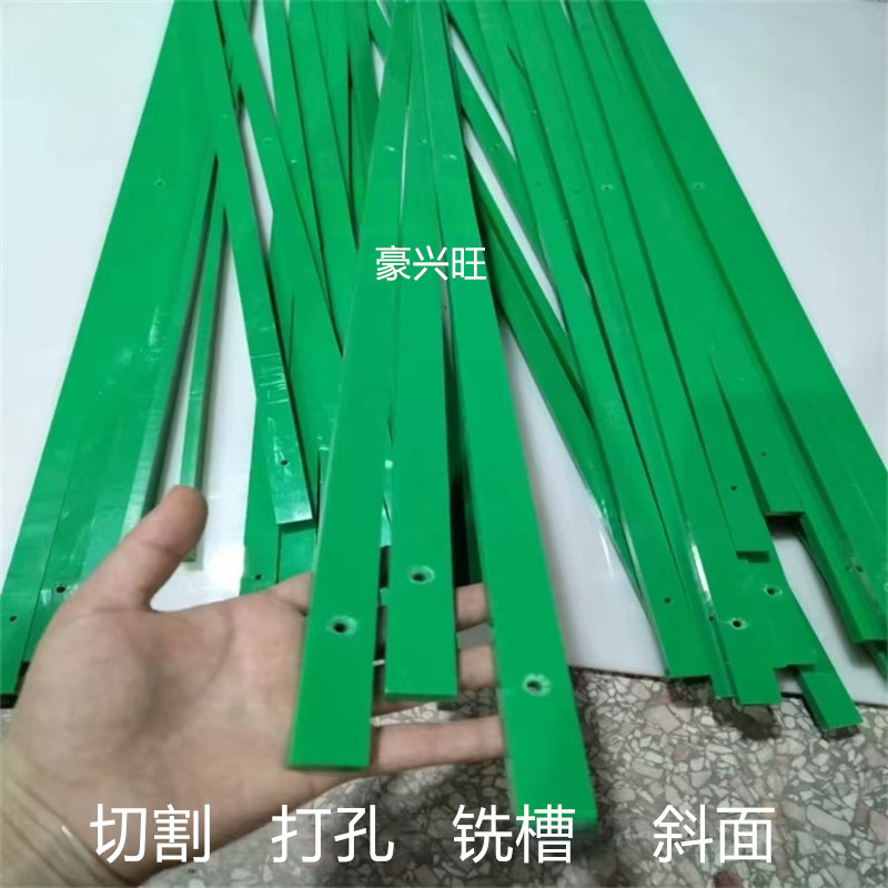 绿色导轨耐磨条 尼龙条 同步带托条 高分子聚乙烯垫条 塑料条加工图片