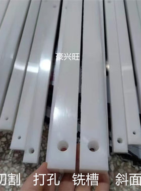 耐磨白色尼龙长条高分子聚乙烯板条PE方条5mm8mm10mm15mm20mm加工