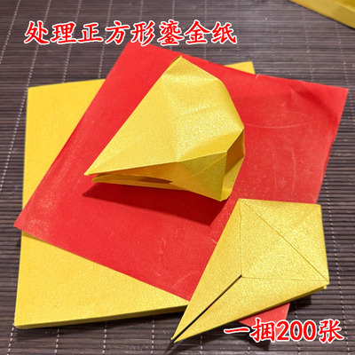 厂家处理鎏金纸超特价