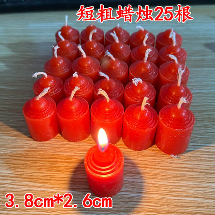 高品质加粗家用蜡烛停电春节过年照明供奉短粗蜡烛白蜡烛氛围生日