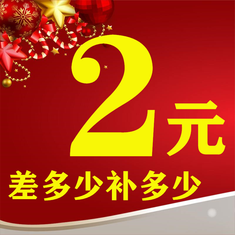 差价补拍相和踏歌鲜花一元舞蹈服