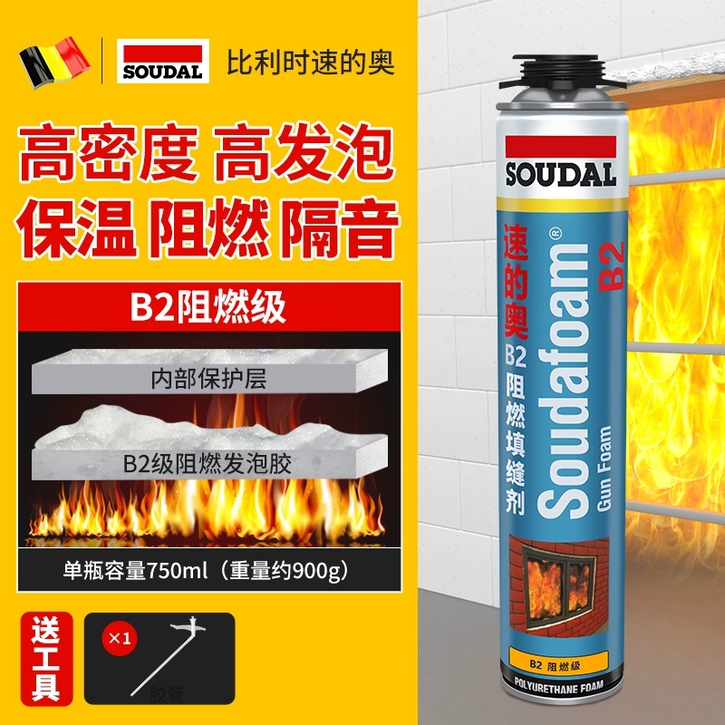 进口速的奥B1级防火阻燃泡沫胶门窗油烟管道填充堵洞膨胀发泡胶