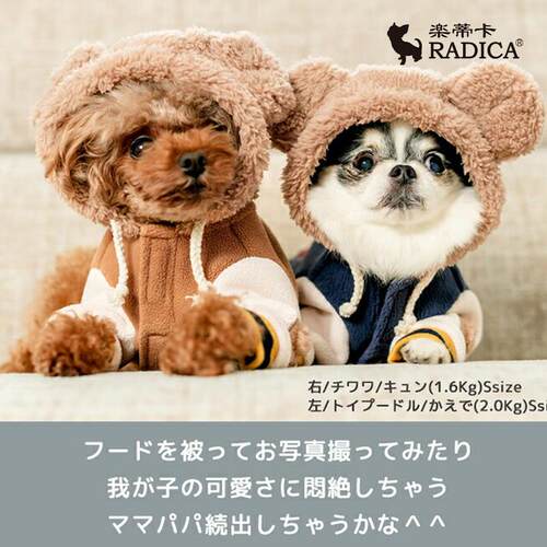 夹克Radica宠物狗狗保暖加厚防风