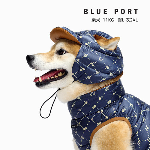 BluePort宠物羽绒帽防寒保暖鸭绒