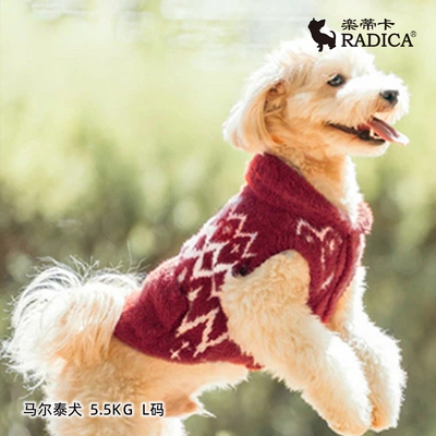 radica复古提花狗狗衣服加厚毛衣