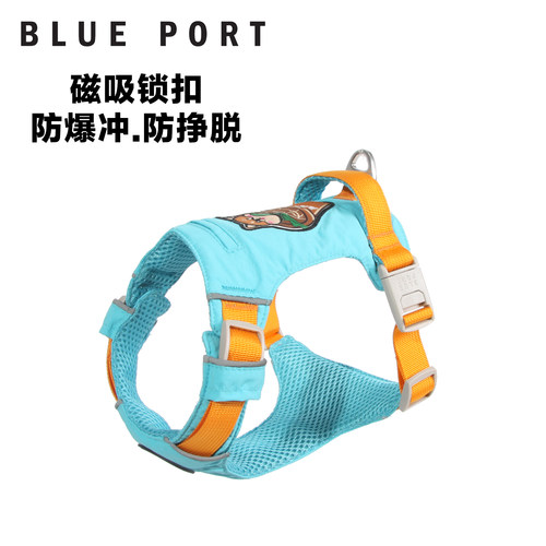 blueport遛狗绳背心式胸背牵引绳