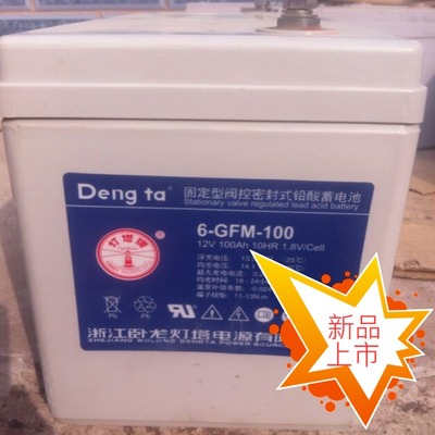 Wolong Lighthouse Battery 12V100AH Lighthouse 6-GFM-100 Battery UPS source Dedicated Battery brand newin the Computer Hardware/Monitor/Computer Peripherals , Computer Peripherals ,  UPS Power supply  category - from Buy2taobao.com to provide professional Taobao agent buy service
