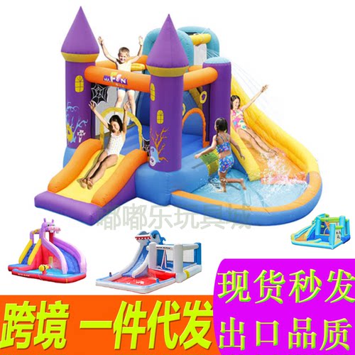 滑梯玩水游乐场跨境代发