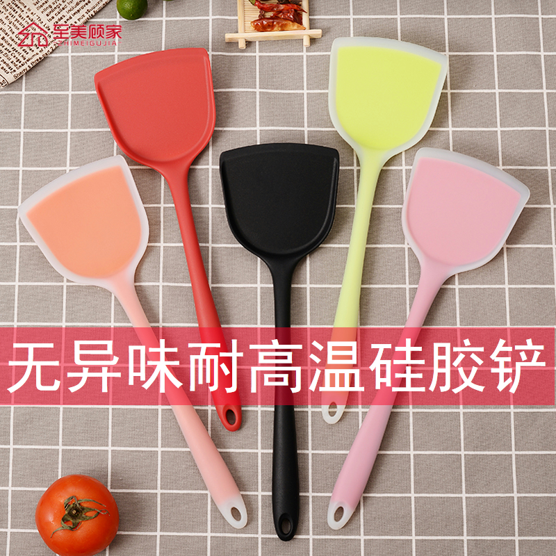 不粘锅专用锅铲至美顾家耐高温