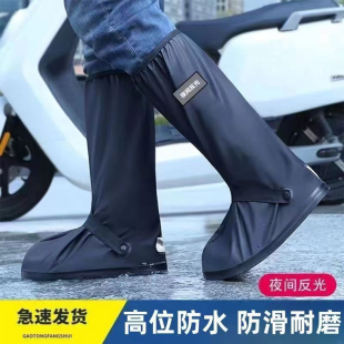 雨鞋套防水防滑男款脚套下雨天硅胶水鞋防雨加厚耐磨女高筒雨靴套
