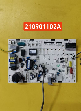 TCL柜机空调主板210901102A/G控制板210901654Q电脑板210900555L