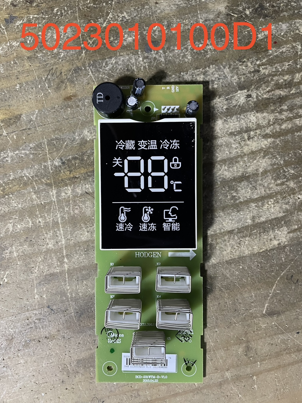 适用美的冰箱BCD-231WTM 5023010100D1显示板 主控板 电脑板 已测
