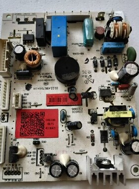 海尔冰箱电源板0061800675冰箱主控板电源控制板海尔冰箱原装