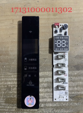 美的冰箱BCD-507WTPZM RoHA显示板17131000011302