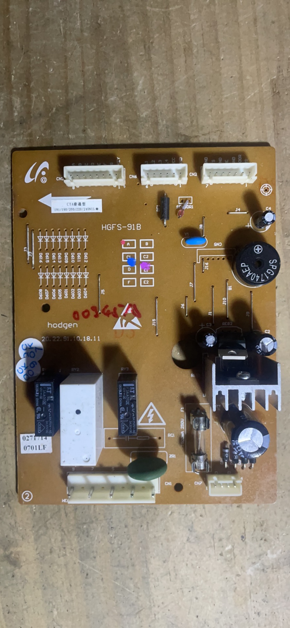 三星冰箱电脑板DA41-00345A BCD-190/191/220/240NIS HGFS-91B