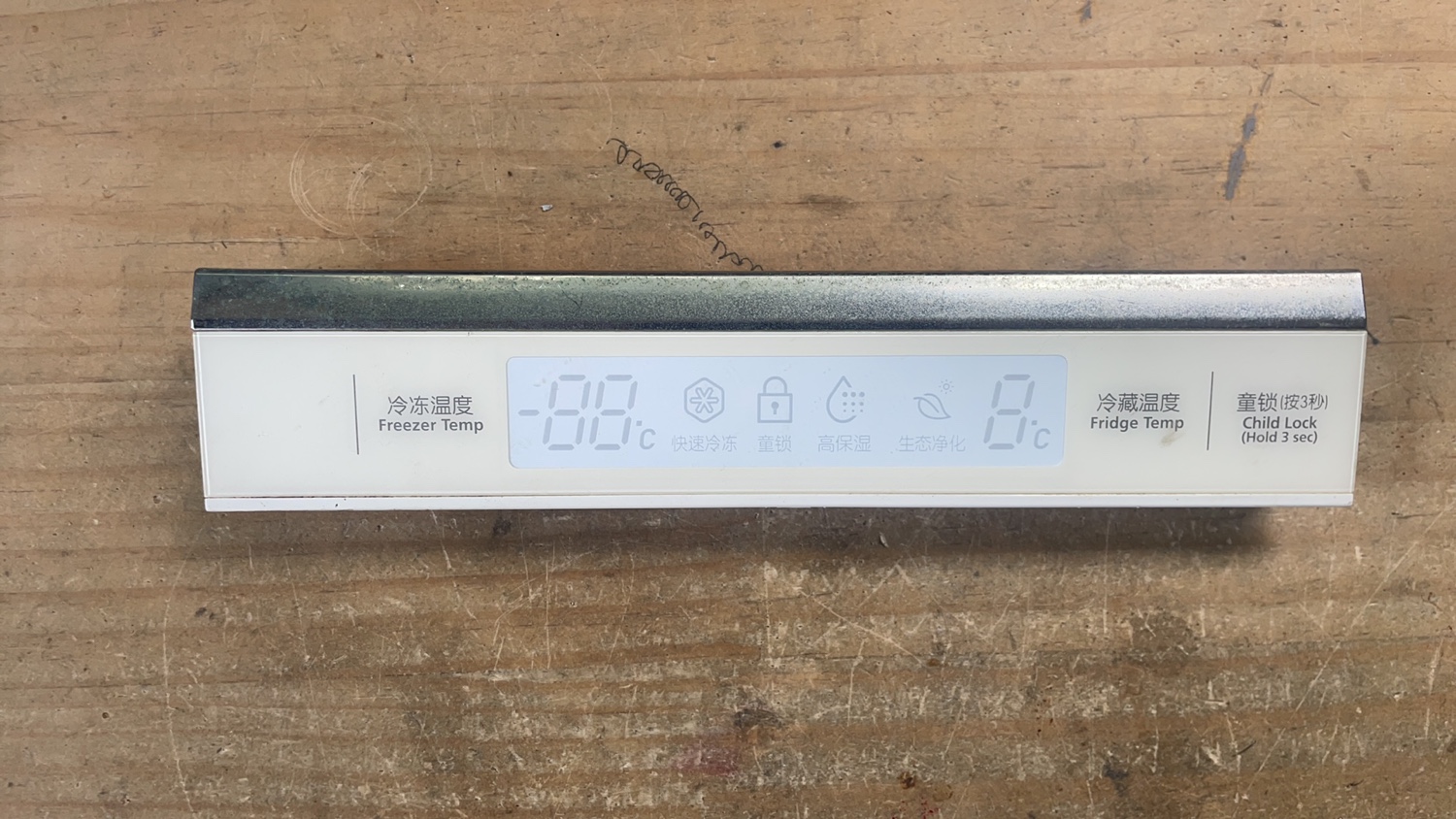 三星冰箱电脑板DA41-00526A电源板显示板控制板对开门RSGBLFH主板