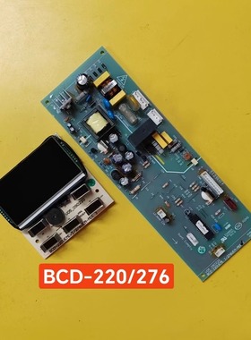 美的冰箱电脑板 BCD-276UEM-C 控制板 主板 主控板BCD-220UEM