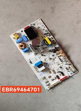 LG冰箱GR-C2277NPE 电脑板 EBR69464701 EBR69464703变频主板