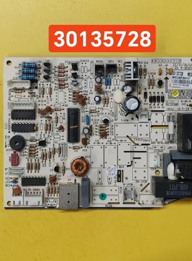 适用格力空调 M538F1J 30145051 替代300002060010 30135728 主板