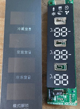 容声冰箱BCD-439WKK1FYM电脑板主板 1575476显示板按键板电路板