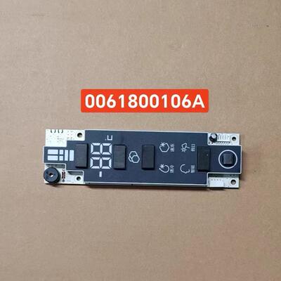 海尔冰箱显示板0061800106A
